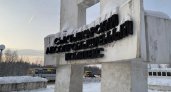 Власти России не согласовали продажу Mondi в Сыктывкаре совладельцу "Фармстандарта"