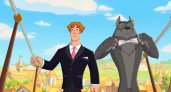 В Сыктывкаре пройдет всероссийская премьера мультфильма "Иван Царевич и Серый Волк 5"