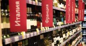 С 1 января в России подорожает игристое вино и крепкий алкоголь