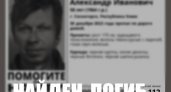 Пропавший в Коми 58-летний мужчина с инвалидностью по зрению найден погибшим