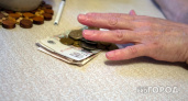 Минтруд анонсировал индексацию социальных пенсий с 1 апреля