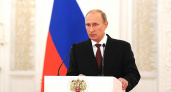 Жители Коми услышат ежегодное послание Путина Федеральному собранию