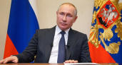 Владимир Путин анонсировал большое заседание Совета безопасности РФ