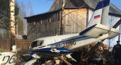 Падением самолета в Коми занялась транспортная прокуратура