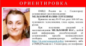 В Коми пропала 30-летняя женщина: ее ищет полиция