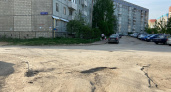 "Народный контроль": в мэрии Сыктывкара рассказали, как избавиться от ям на дорогах