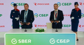 Сбер и Авиакомпания "Россия" заключили соглашение о намерениях