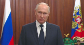 Владимир Путин выступил с обращением о прошедших событиях и мятеже