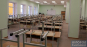 ЕГЭ можно будет сдать досрочно: российских школьников ждет сюрприз