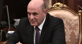 Мишустин упростил получение важного пособия для семей с детьми