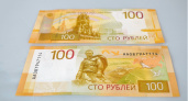 В оборот поступят новые 100 рублей: чем отличаются новые купюры и как распознать фальшивку