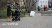 Как получить 22 900 рублей на детей: мера поддержки для родителей в Коми