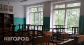 В одной из школ Коми в День учителя скончался сотрудник