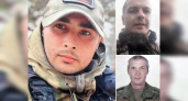 Трое жителей Коми погибли в ходе проведения СВО