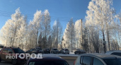 Синоптики рассказали прогноз погоды в Коми на 22 февраля