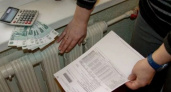 Задолженность жителей Коми по оплате ЖКУ составляет 14,8 миллиарда рублей