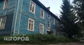 В Сыктывкаре снесут еще один деревянный аварийный дом