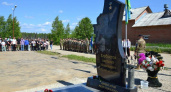 В Коми открыли памятник первому Герою Республики Анатолию Хлобыстову