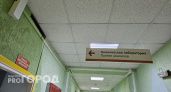 В Коми врач из Инты отказалась работать в городской больнице и лишилась более 700 тысяч рублей