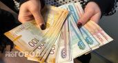 В Коми за месяц в некоторых сферах "упала" зарплата 