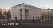 В Сыктывкаре продают здание бывшего кинотеатра "Родина" за 150 миллионов рублей 
