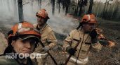 В Коми набирают сотрудников на пожароопасный сезон