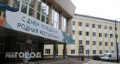 Экс-руководитель Минкульта Коми займет должность директора республиканской филармонии 