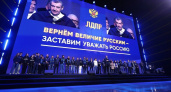 В Москве прошел митинг-концерт, посвященный 79-й годовщине со дня рождения сснователя ЛДПР Владимира Вольфовича Жириновского