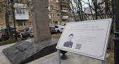 Узнать о герое за секунду: на мемориале Оплеснину в Сыктывкаре появился QR-код