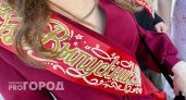 Во сколько обойдется выпускной в Сыктывкаре: расходы на наряд и праздник сравнили с другими городами