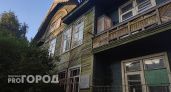Сыктывкар сдаст в аренду памятник архитектуры за 1 рубль