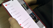 Уже с сегодняшнего дня: YouTube обрадовал всех жителей России