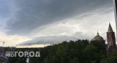 Дожди и грозы: синоптики рассказали о погоде в Коми на 16 июня 