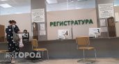 В одной из сыктывкарских поликлиник убрали регистратуру 