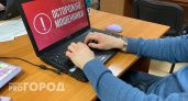 "Не мешайте, я говорю с ФСБ!": в Коми росгвардейцы отговорили пенсионерку переводить деньги мошенникам