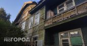 В Сыктывкаре начался аукцион на аренду дома за 1 рубль