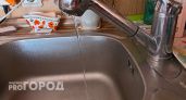 Стало известно, когда в Сыктывкаре отключат воду на сутки