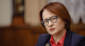 Цены взлетят до небес: Набиуллина предупредила о планах по изменению ключевой ставки