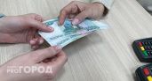 Жители Сыктывкара смогут прожить без зарплаты в среднем четыре месяца  