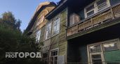 Старинный особняк на улице Советской в Сыктывкаре сдан в аренду
