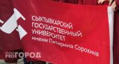 Абитуриентам Коми разъяснили: как ориентироваться в минимальном, проходном и среднем баллах ЕГЭ для поступления в вуз