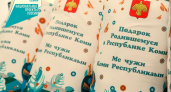 С начала 2025 года в Республике Коми 3305 новорожденным вручили подарочные наборы