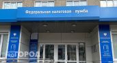Жителям Коми начислили почти три миллиарда рублей налогов