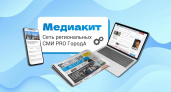 Медиакит издания "Про Город Сыктывкар"