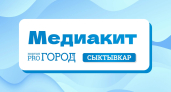 Прайс издания "Про Город Сыктывкар"