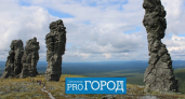 Минприроды ждет новые предложения от Коми по туристическим маршрутам на плато Маньпупунер