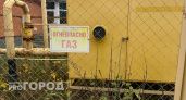 В одном из районов Коми завершают подключение газа в последние оставшиеся без топлива квартиры 