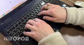 Житель Коми потерял почти 400 тысяч рублей, поверив в обещания быстрого заработка в интернете