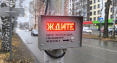 В Сыктывкаре появился еще один вызывной светофор 