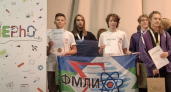 Юные физики из Сыктывкара завоевали "бронзу" на Международной олимпиаде в Москве